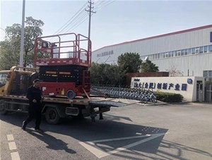合肥创新产业园移动式剪叉式升降平台