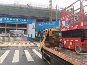 中建八局移动式剪叉式升降平台
